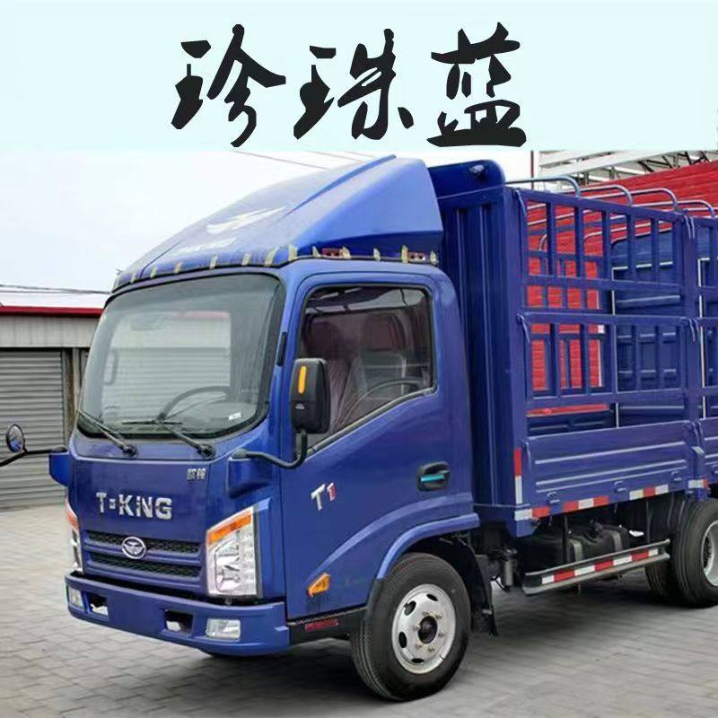 唐骏欧铃专用自喷漆t1t3t7赛菱a6汽车金属漆防锈蓝色红色银色白色