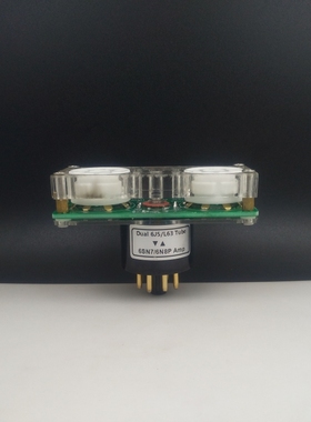 L63/6J5/6CG7/6SN7/12AU7转6N8P/9P/6B5/6SL7/12AX7电子管转换座
