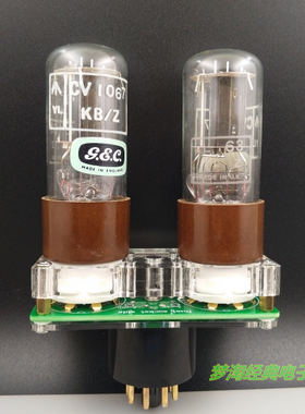 6J5/CV1067/L63/6C5/镀金电子管转换座可代6SN7/6N8P/12AU7/E88CC