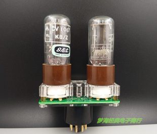 6C5 L63 镀金电子管转换座可代6SN7 6N8P E88CC 6J5 12AU7 CV1067