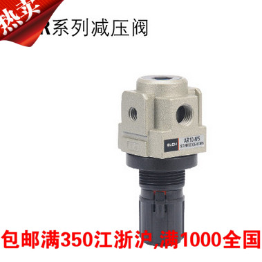 SMC型减压阀AR1000 2000 3000 4000 5000-M5 01 02 03 04 0610EAR