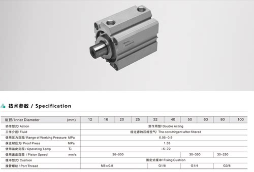 亿日气缸EASUN浙江宁波