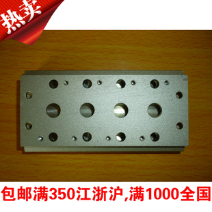 400 10F 精品电磁阀底座汇流板4V100 200 300