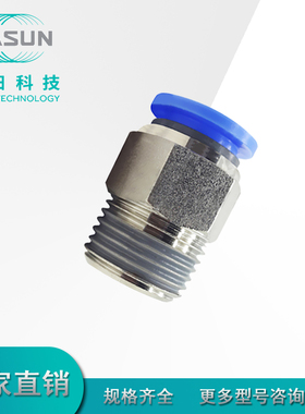 气动接头锌合金直通螺纹快插ZPC6-M5 4-01 8-02 10-03 12-04亿日
