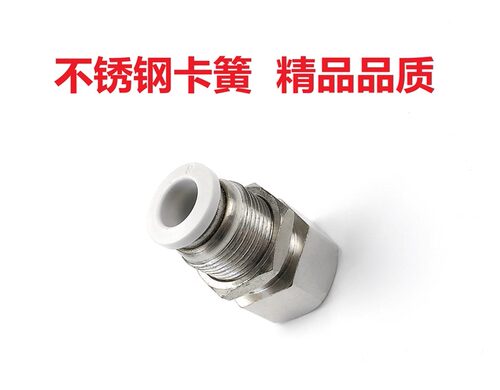 白色隔板内牙快速接头  PMF4 6 8 10 12 16-M5 01 02 03 04 06