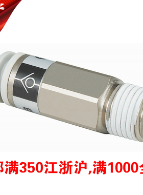 SMC型单向止回阀KCL AKH04 06 08 10 12A/B-M5 01 02 03 04S