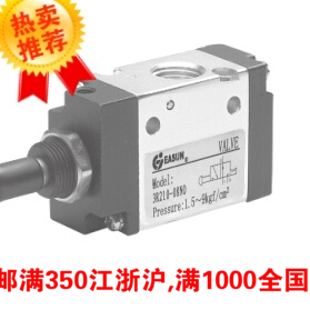 浙江亿日气动Easun 手拉阀 3R110 210 310 410-M5 06 08 10 15