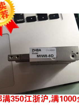 挡料气缸气爪手指现货MIW MIS8 12 20 25 32-8 10 20 25 32D A