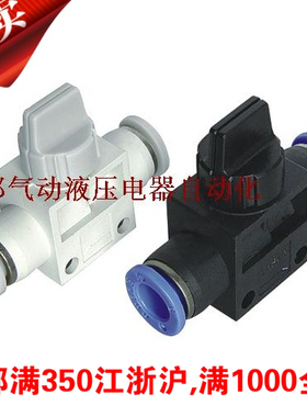 浙江亿日气动Easun快速接头 卸荷阀 EHVFF-04 06 08 10 12