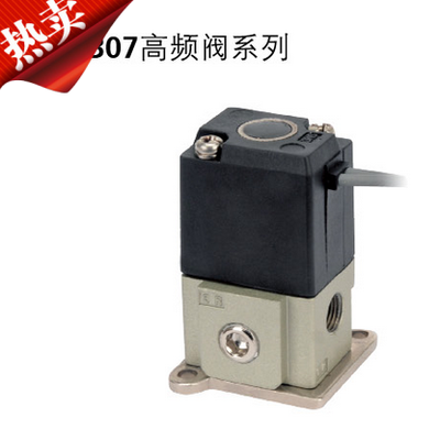 精品真空高频阀VT307V-4G 5G 6G-01 02-AC DC-12 24   220 380V