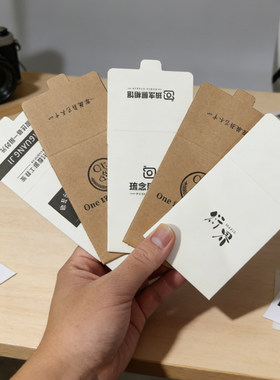 相片照片纸袋证件照袋子定制作