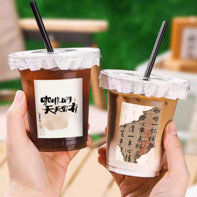 咖啡杯贴纸定制logo标签设计制作