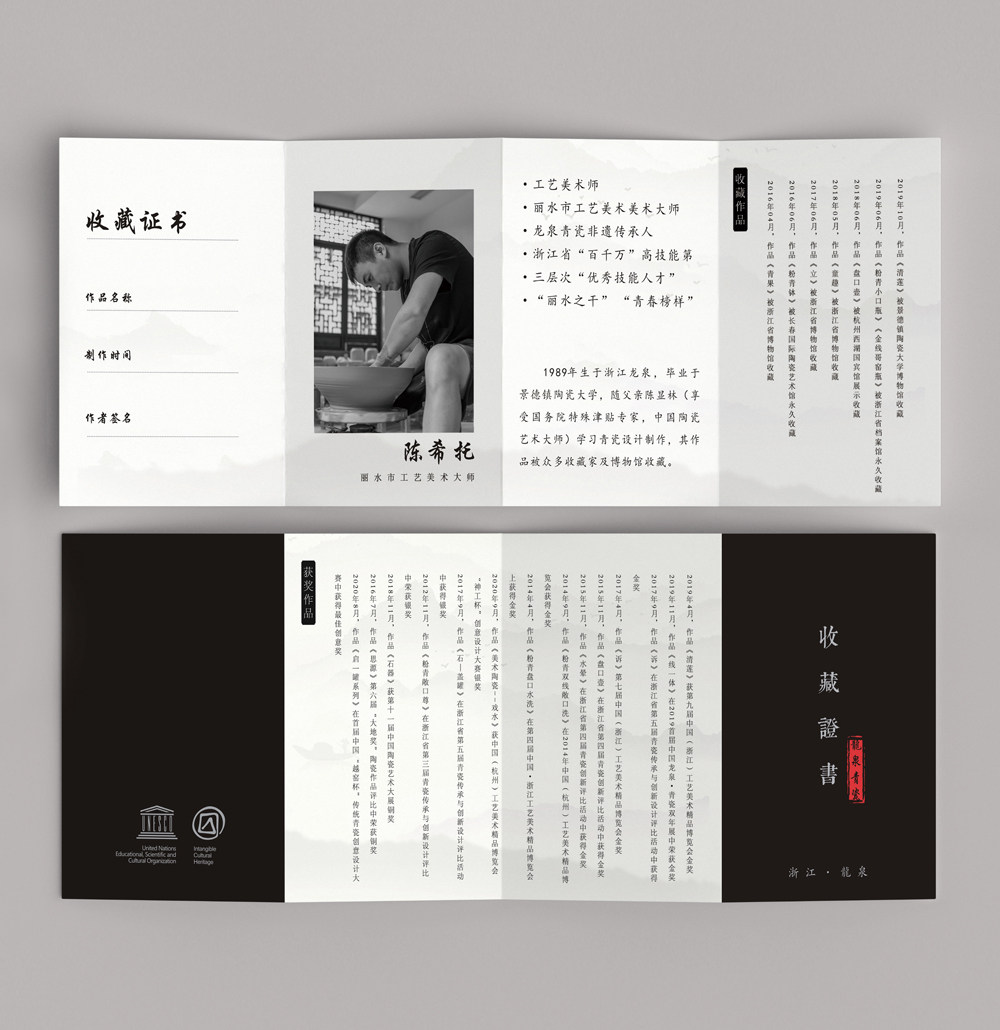收藏证书A4三折珠光面磨砂封面定制古玩字画鉴定珍藏证书艺术品