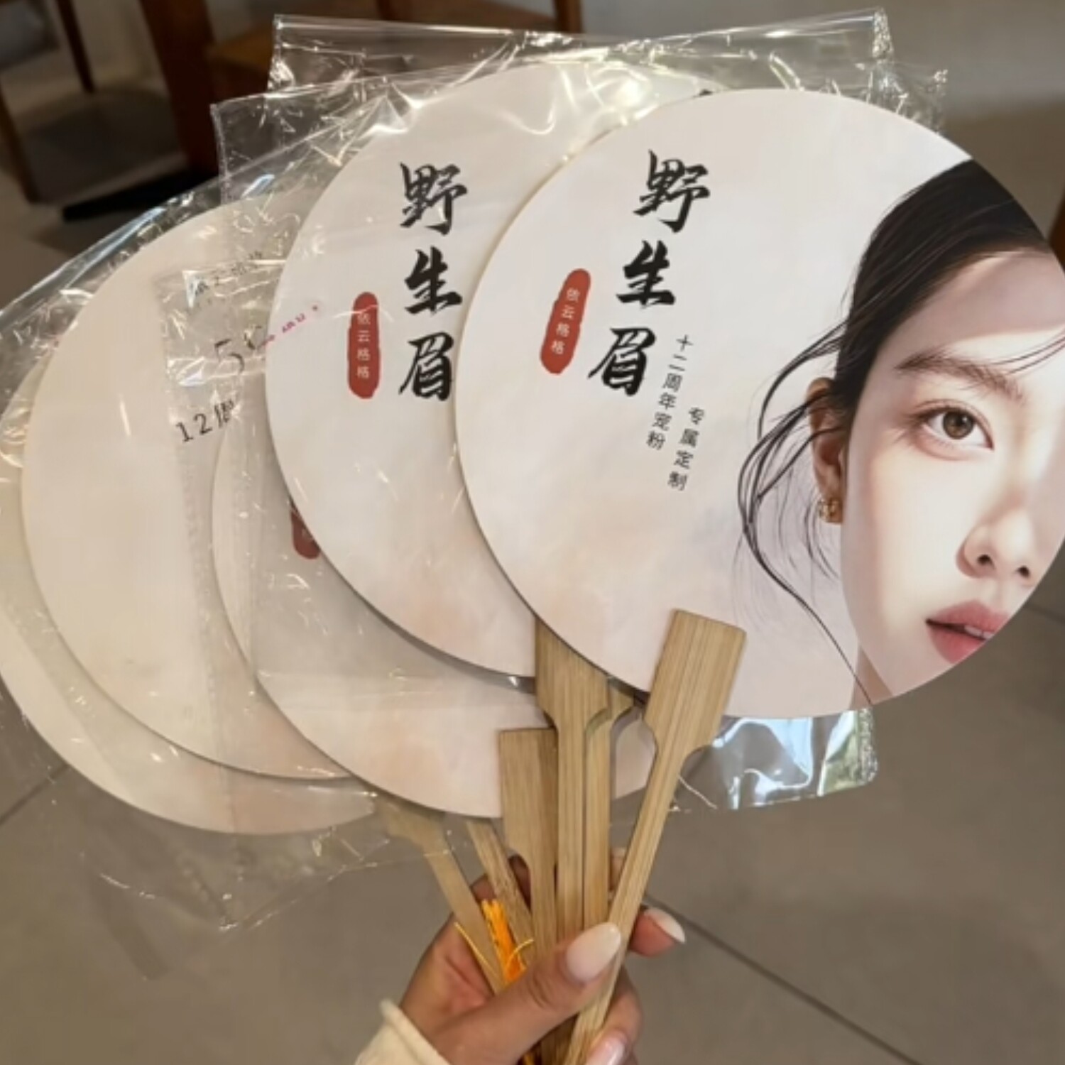 新店开业宣传扇子定制美肤中心管理广告宣传扇设计LOGO扇子制作