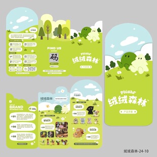 异形文旅折页简约风对折页设计印刷户外研学机构三折页宣传册定制