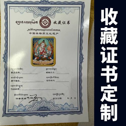 作品收藏证书设计高校聘书