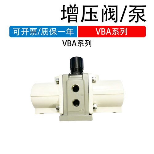 SMC增压阀泵VBA101A-02GN