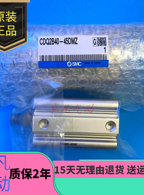 SMC薄型气缸CQ2B/CDQ2B40-35-40-45-50-75-100DZ/DMZ/DCMZ/DC