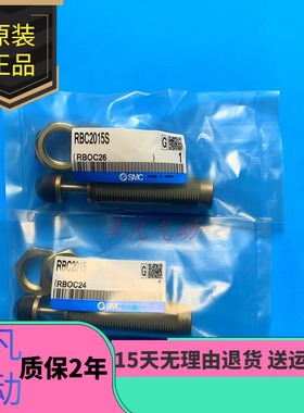 SMC缓冲器RB RBC0604 0806/5 1007/6 1210 1412/1411 2725 2015S