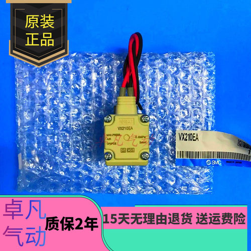 smc两通电磁水阀气阀水阀