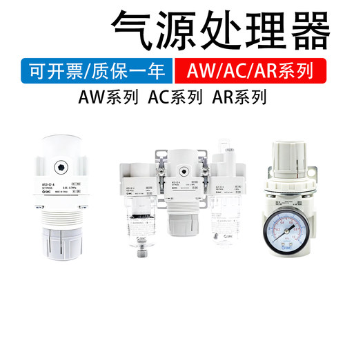 SMC气源过滤器AR20-02BG-A