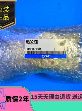 SMC气缸MSQA1A/MSQB1AE-2AE-3AE-7AE-2A/MSQB70R-200A-100A/R