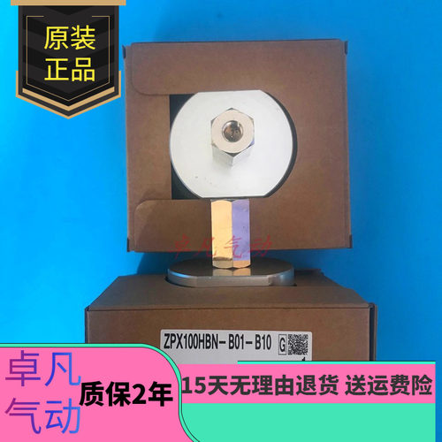 SMC重载吸盘ZPX50 40 63 80 100 125HBN/HBS/HN/HS-B01-B8/10/12