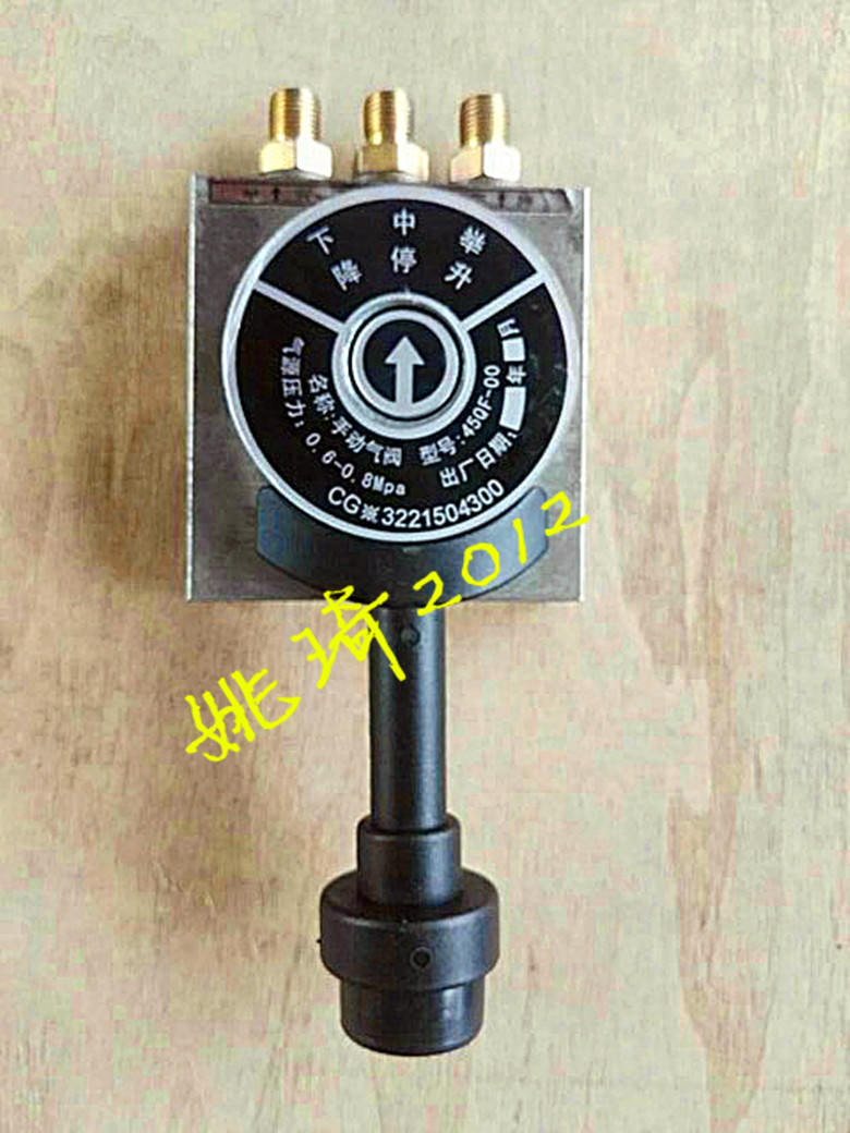 时风 配件 时风 风顺汽车手动气阀 风顺自卸手动气阀开关原厂配件