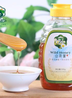 秦花农家自产蜂蜜百花蜜山花蜜500g