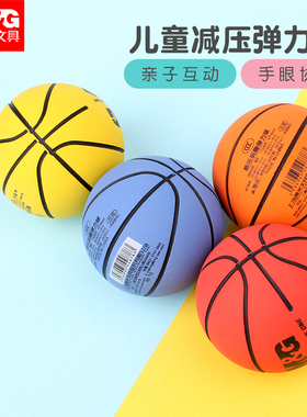 晨光酷乐儿童解压弹力球 宝可梦橡胶小皮球6/9cm玩具小篮球T09320