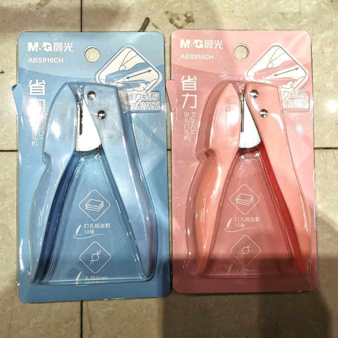 晨光手握式省力单孔打孔器 活页本芯票据手压式打孔机压孔器916CH图片