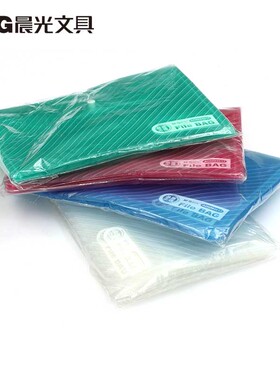 晨光透明纽扣袋 斜纹A4扣袋文件袋办公资料袋学生试卷袋 ADM94517