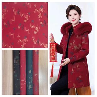 高档羽绒服面料T400染色印花烫金加厚定制中老年女款棉服专用布料