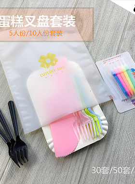 黑色塑料生日四合一蛋糕刀叉盘