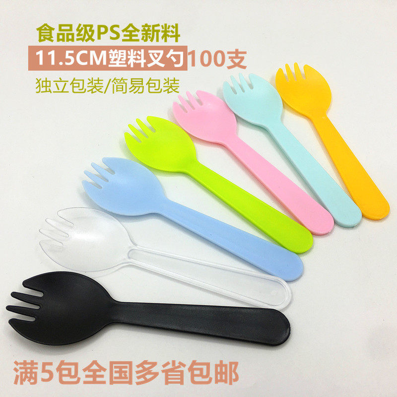 一次性叉勺蛋糕叉甜品勺塑料叉勺环保餐具11.5cm儿童餐勺冰激凌勺