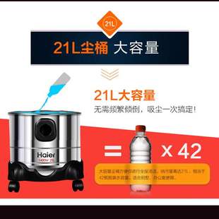 酒店宾馆吸尘器5m T3143R2家用商用干湿吹三用桶式 海尔HC 新款