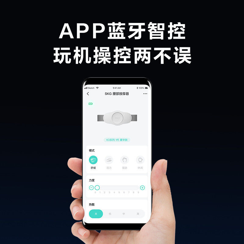 SKG K3豪华版腰部按摩器热敷暖腹舒缓腰椎背部酸胀按摩护腰仪,个人护理/保健/按摩器材,腰椎/腰部按摩器（带）,淘宝优惠券,粉丝福利购,淘宝优惠卷