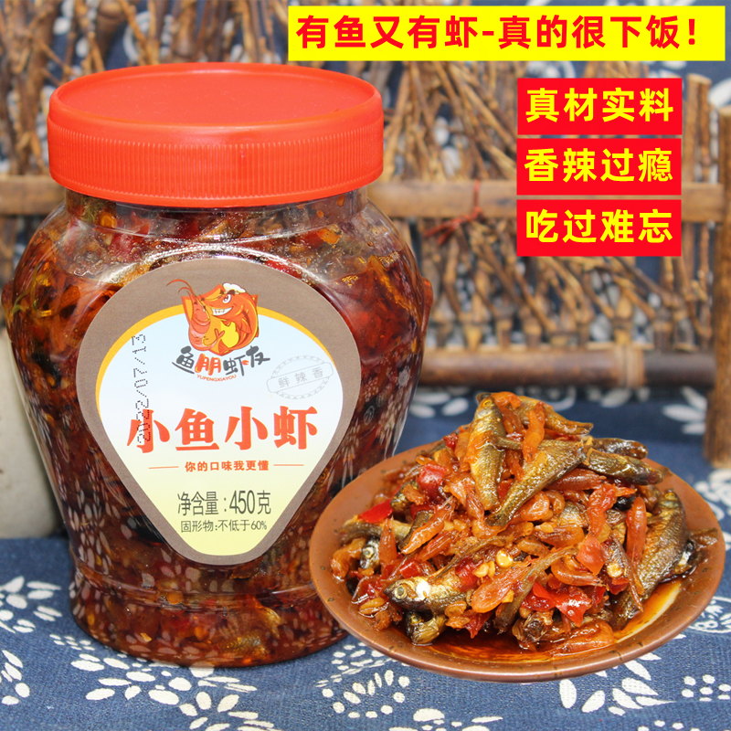辣小董小鱼小虾香辣虾米酱下饭菜湖南特产小鱼仔干下酒菜熟食即食