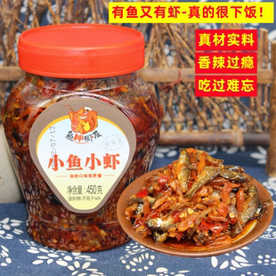 辣小董小鱼小虾香辣虾米酱下饭菜湖南特产小鱼仔干下酒菜熟食即食