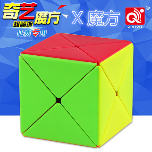 奇艺果冻色X魔方高颜值玩具