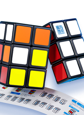 魔域文化魅龙223魔方柱柱123魔方异形初学儿童学生顺滑益智玩具
