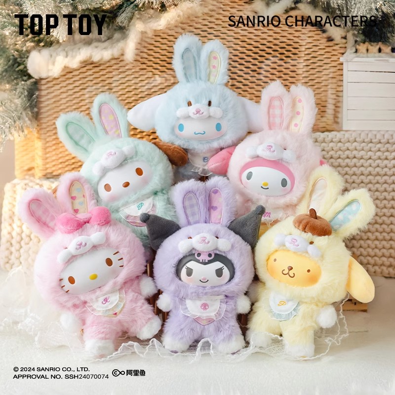 正品toptoy三丽鸥搪胶毛绒三代精灵兔系列潮玩盲盒手办公仔礼物