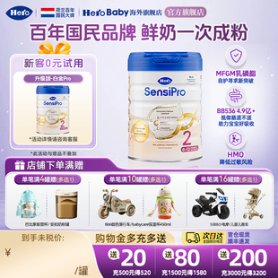 12月 HeroBaby荷兰白金pro版 新生婴幼儿配方进口牛奶粉2段700g