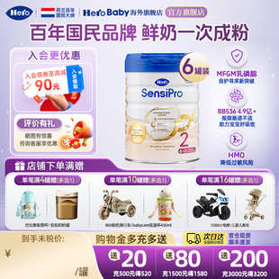 6罐 12月牛奶粉2段700g HeroBaby荷兰白金pro版 婴幼儿配方进口6
