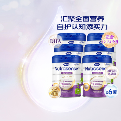 HeroBaby白金版原装进口升级DHA乳脂球膜婴幼儿配方牛奶粉3段*6罐