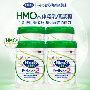 4罐 进口HMO婴幼儿配方牛奶粉2段800g 原装 HeroBaby白金plus版