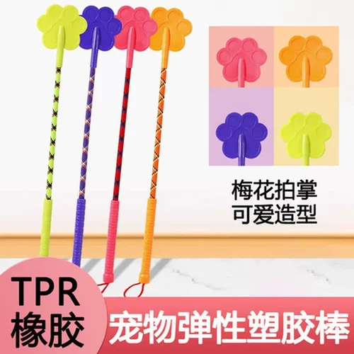 狗狗训练用品打棒打狗棍爱心拍训犬狗响片训宠物鞭子神器轻便马犬