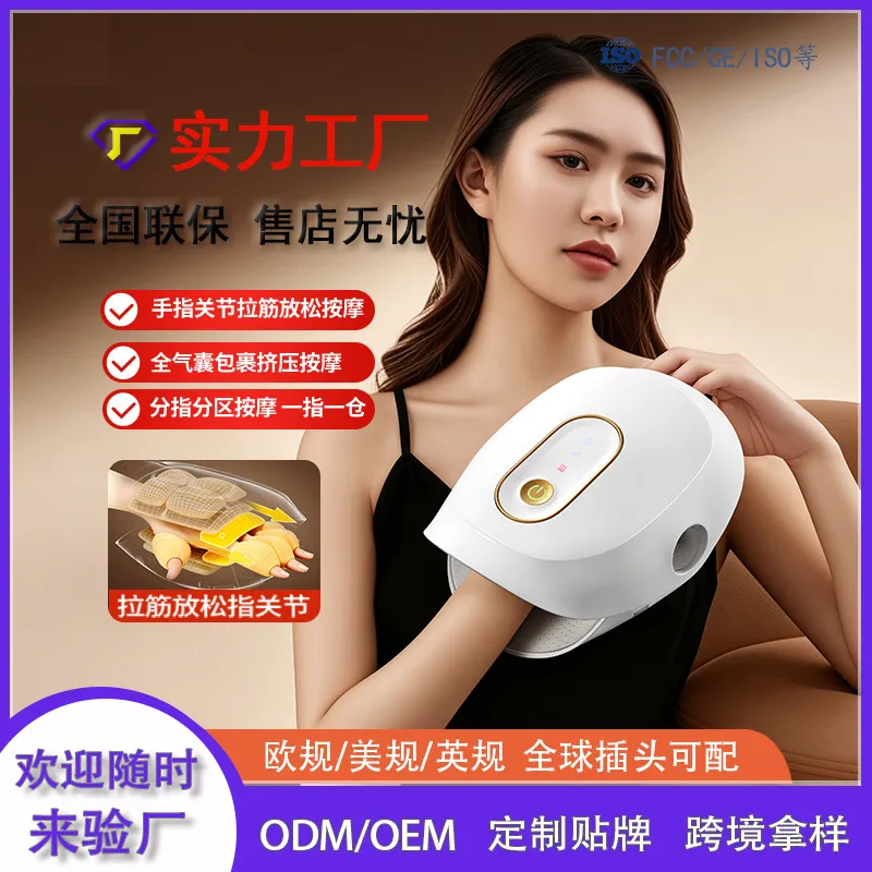 奥克斯手部按摩仪全自动揉捏拉伸关节穴位热敷手掌手指手腕按摩器,个人护理/保健/按摩器材,手部/手臂按摩器,淘宝优惠券,粉丝福利购,淘宝优惠卷