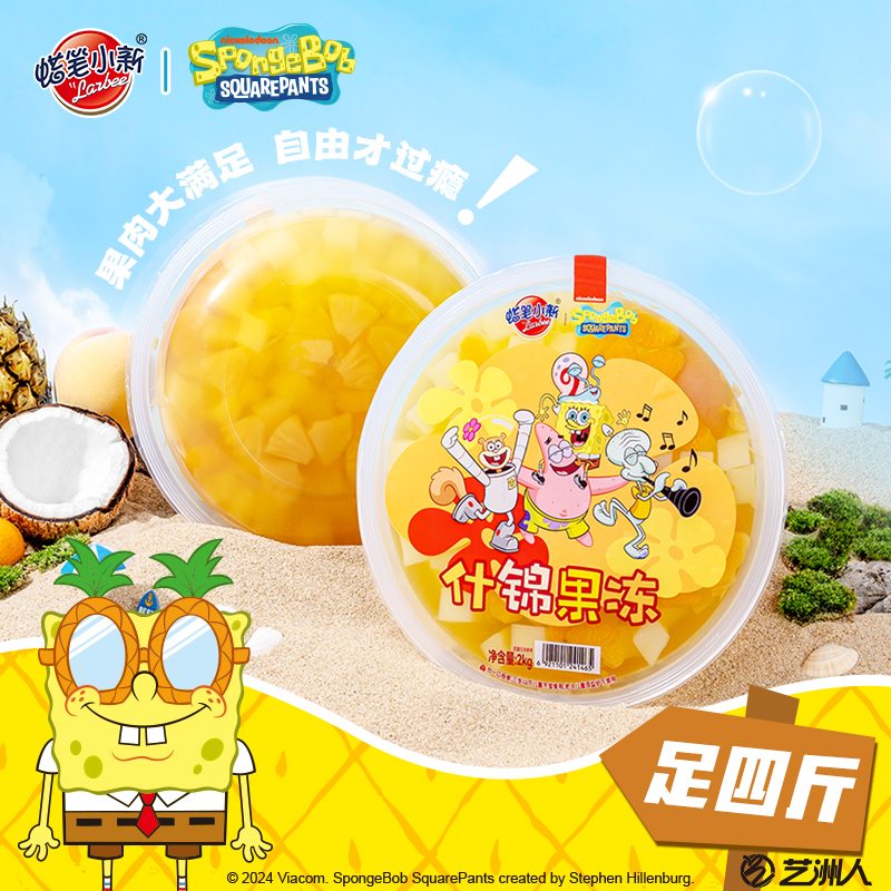 蜡笔小新超大什锦果冻2kg很大号