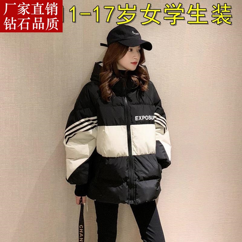 羽绒服初中高中学生韩版宽松面包服少女生学院风加棉休闲棉服外套